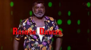 Is Dancer Ramesh Dead Or Still Alive?