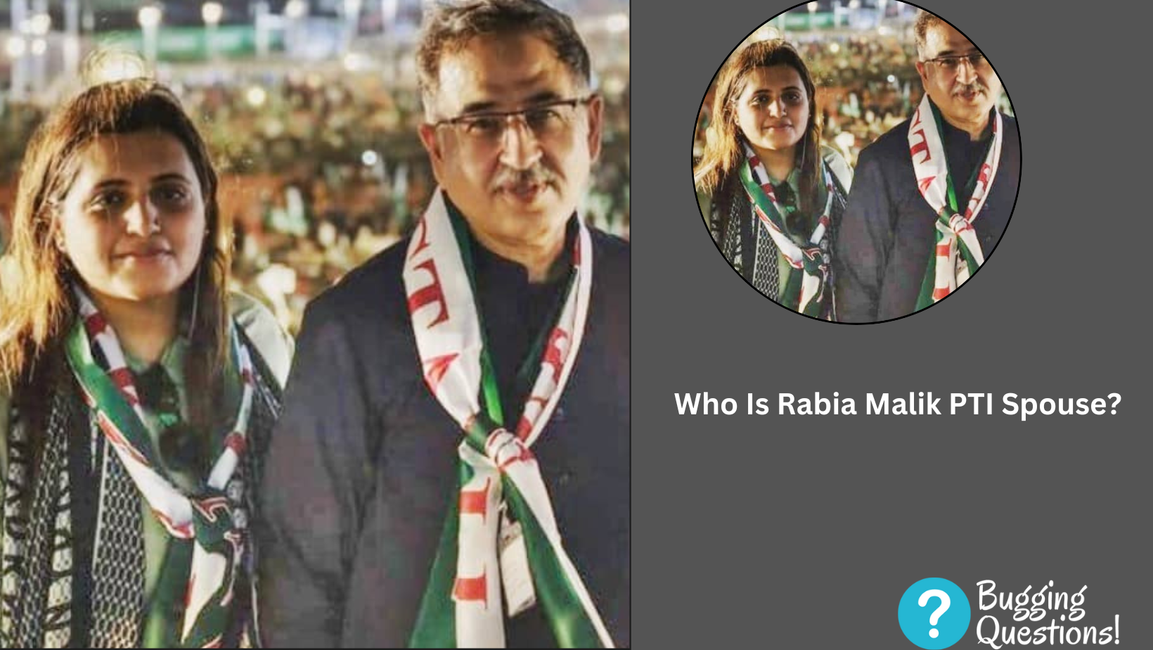 Who Is Rabia Malik PTI Spouse?